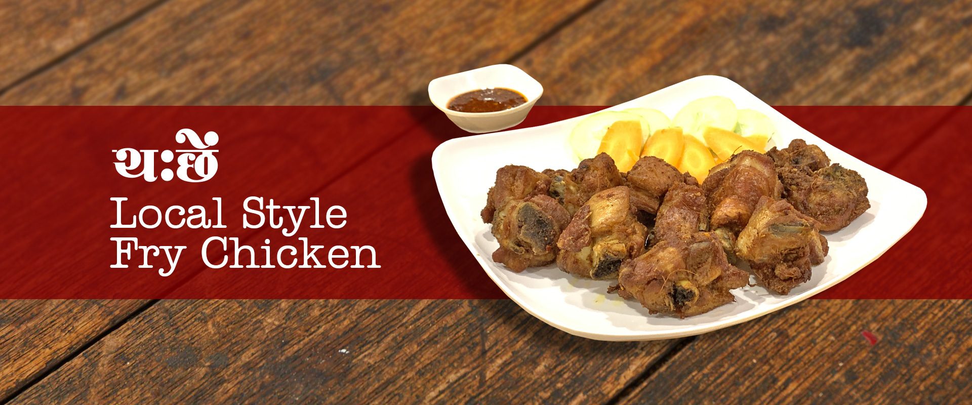 Local-fry-chicken
